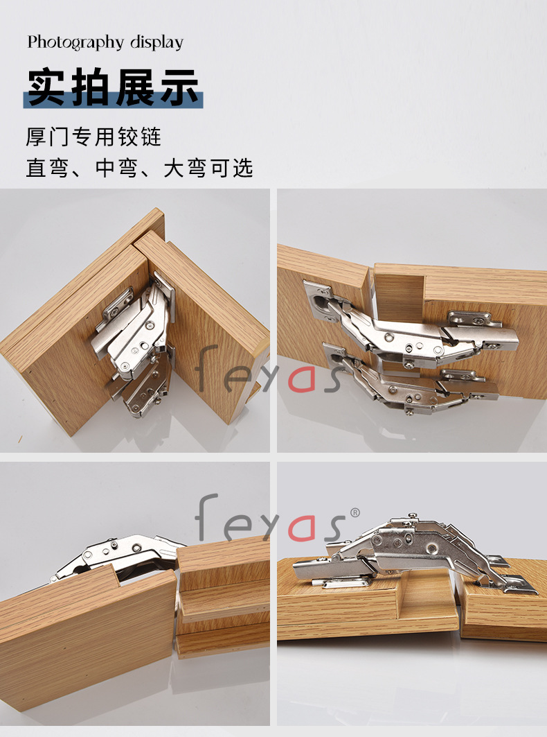 骨骼线门36mm厚门板铰链3公分格栅造型门30厚门专用125度阻尼铰链-阿里巴巴