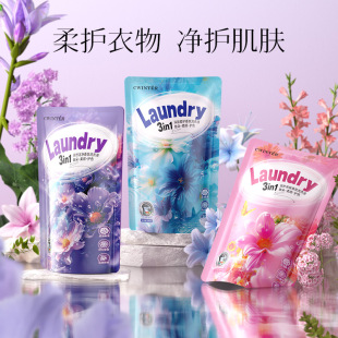Zhiduo double care skin-friendly fragrance laundry detergent 500ml natural clean deep soft care cleaning factory in stock wholesale