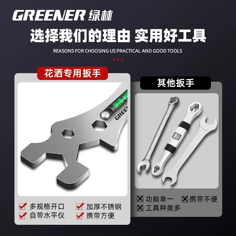Universal wrench