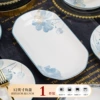 Подглазурная роспись, 12" рыбное блюдо, 1 шт.