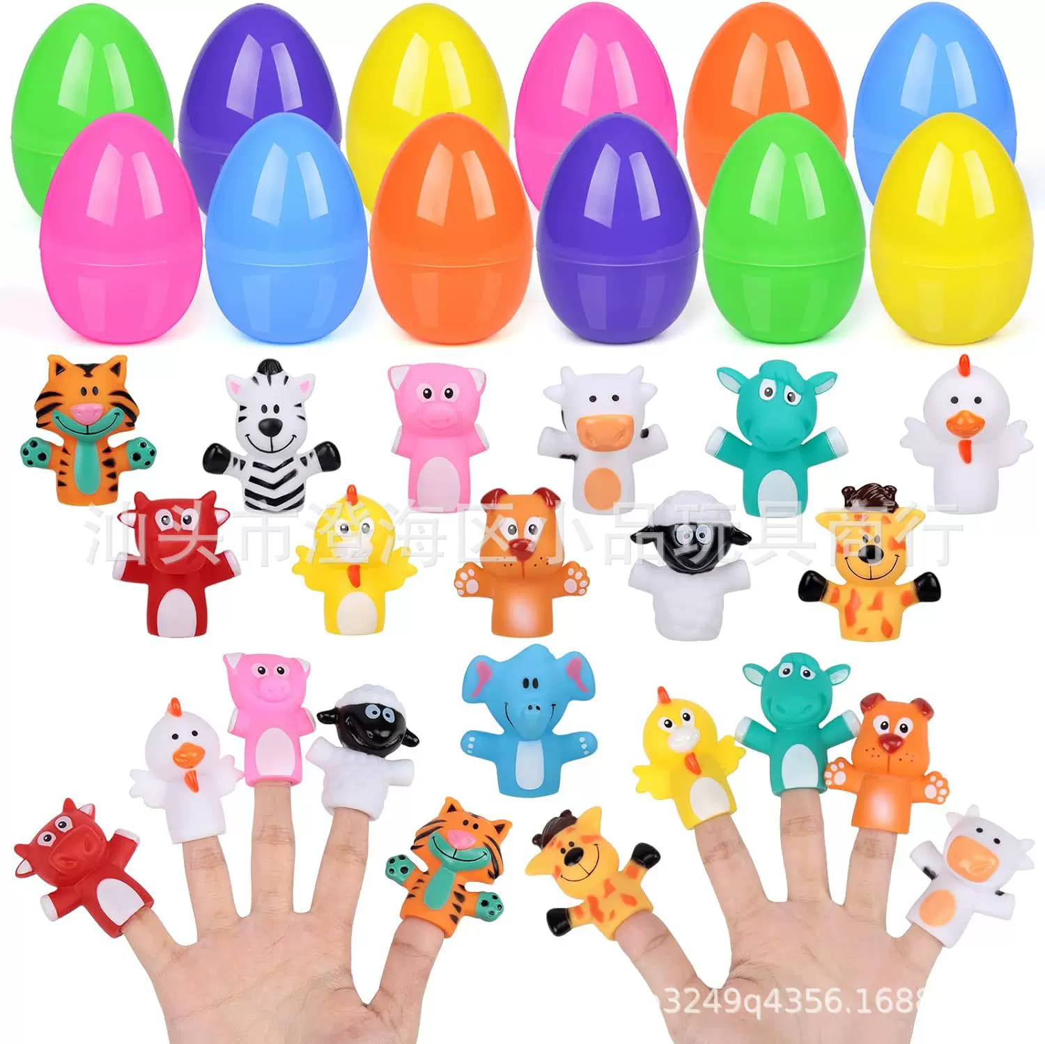 跨境复活节彩蛋卡通动物手指偶手指套兔子篮子填充玩具彩蛋套装