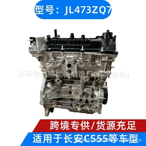 Changan Cs55 1.5t Jl473Zq7 mühərrik