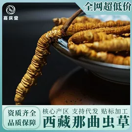 燕窝;冬虫夏草;参类滋补品