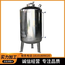 【上海地区】【专业】不锈钢电解抛光 加工 镜面拉丝酸洗酸洗加工