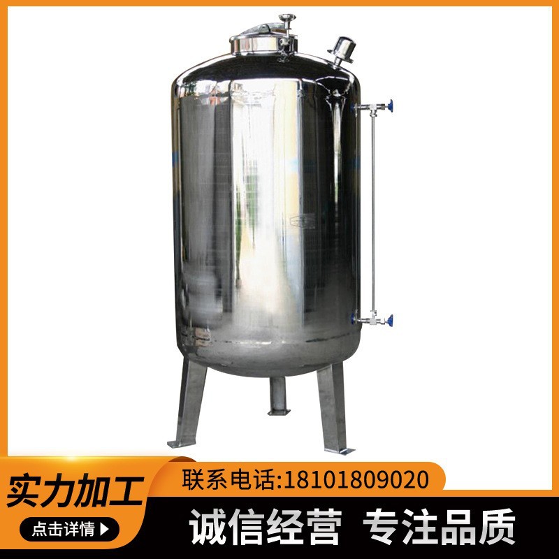 【工厂加工】酸洗钝化加工 酸洗钝化 加工服务 不锈钢酸洗