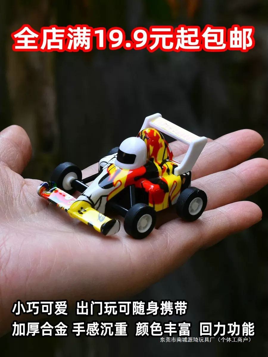 迷你卡丁车工程翻斗车巴士吊车叉车仿真合金车回力车汽车儿童玩具