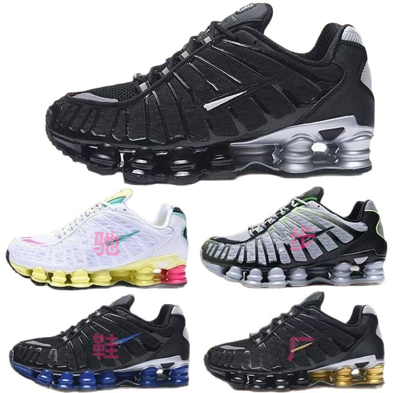 Putian Shox Height-Increasing Shoes 2023 Cross-Border Cushioning Shoes Tl Export Air Column Shoes Men's and Women's Sports and Leisure Running Shoes Putian Shox Height-Increasing Shoes 2023 Cross-Border Cushioning Shoes Tl Export Air Column Shoes Men's and Women's Sports and Leisure Running Shoes