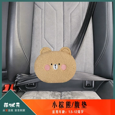 Other Automotive Safety Supplies: Shoulder Protectors, Seatbelt Anti-Neck-Strangling - one-size-fits-all-2127little-brown-bear-abdominal-pad