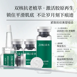 冻干粉;液态精华;面霜