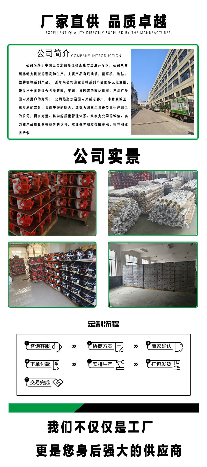 详情1