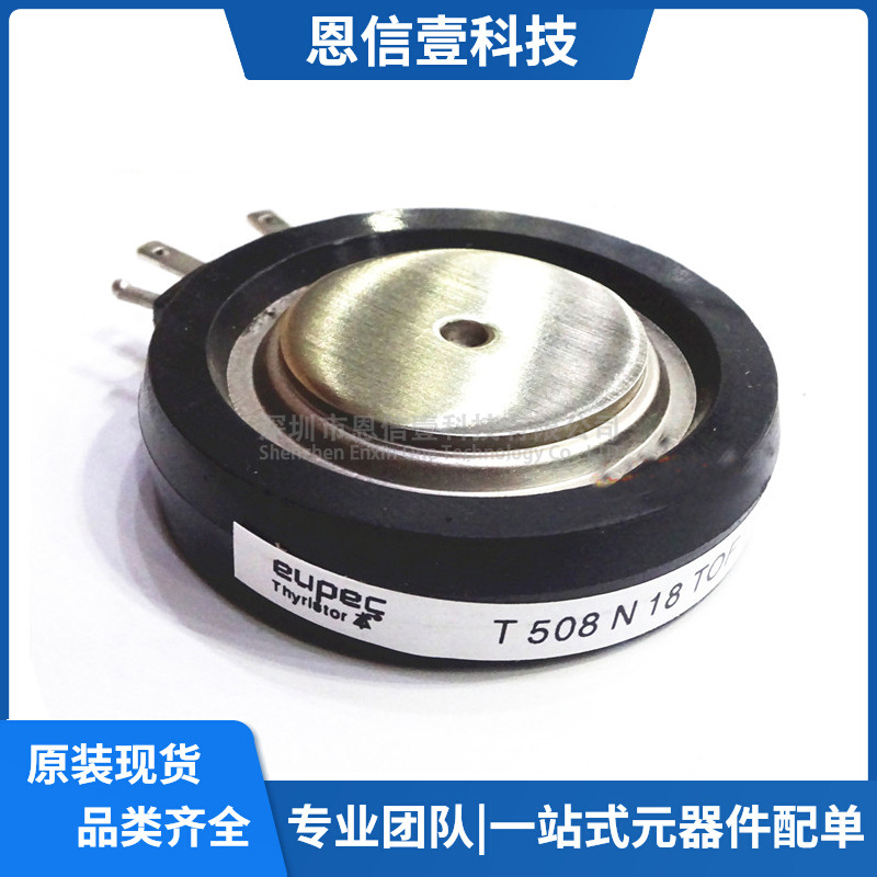 T508N16TOF T508N18TOF T508N14TOF T508N24TOC T508N14TOC模块