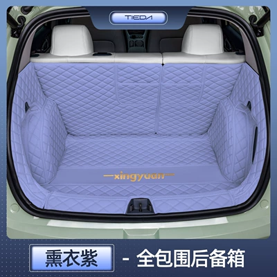 Enclosed Geely Star Trunk – Trunk Mat - star-wishes-lavender-purple-all-inclusive-trunk-mat-no-specifications