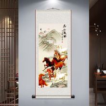 马到成功图骏马字画客厅装饰画八骏图国画卷轴画玄关挂画中国风