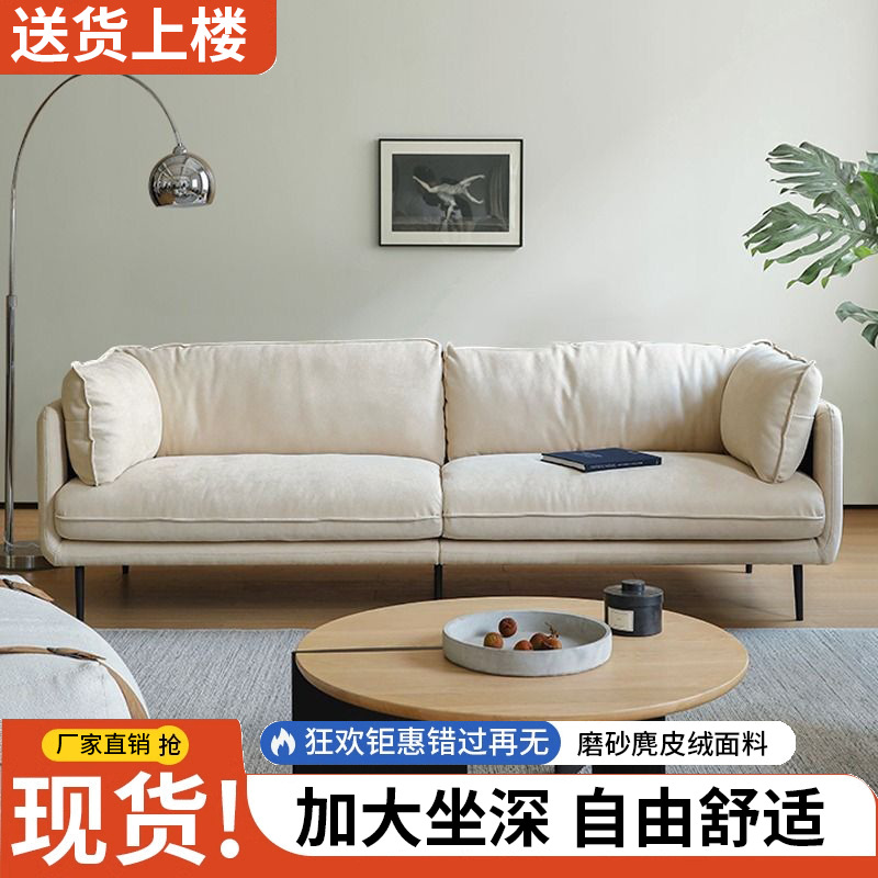 Trendy Lazy Sofa for Rental Apartments, Bedroom, Clothing Store, Simple Apartment, Living Room, Small Apartment, Fabric Sofa, Leisure Factory