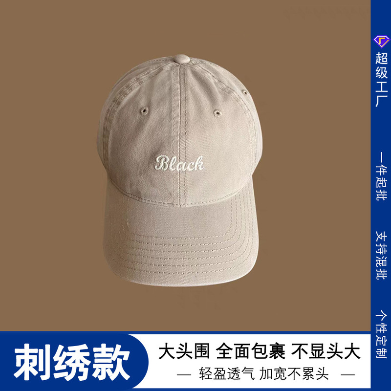 XS Size Baseball Cap with Small Head Circumference, Japanese and Korean Style Sun Protection Hat, In-Stock for Spring and Autumn, Women's Niche Style Korean Duckbill Cap