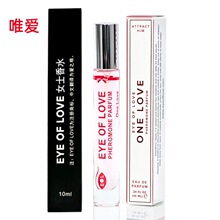 ����EYE OF LOVE��Ϣ��EOLŮʿ��ˮΨ�۳���������ˮ������Ȥ��Ʒ