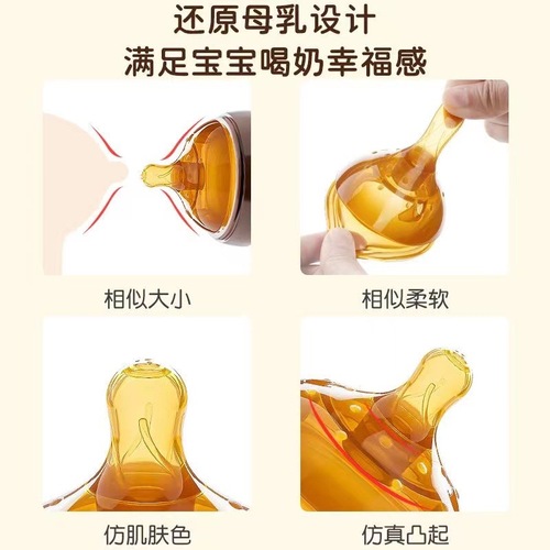 All-British Baby Nano Silver Silicone Bottle Weaning Artifact Newborn Baby Simulation Breast Milk Real-feel Pacifier Soft Wholesale