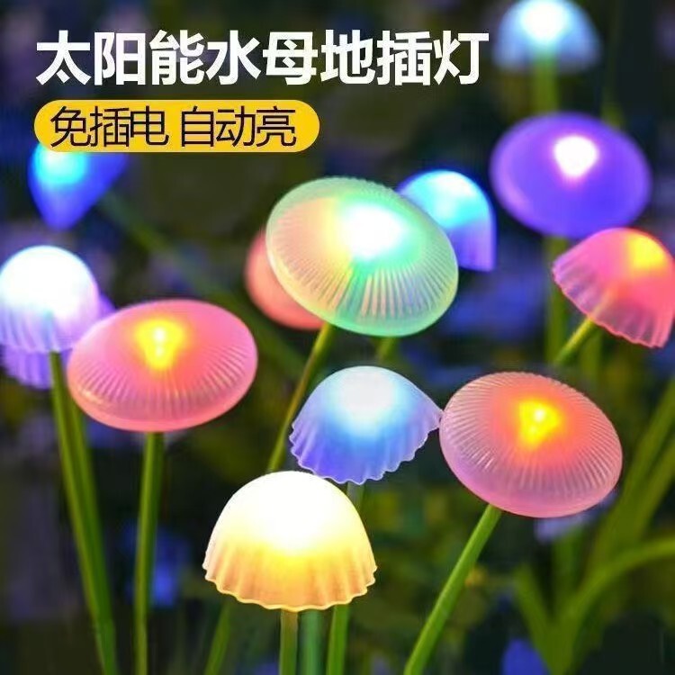 New solar-powered jellyfish lights, silicone mushroom-shaped stake lights, outdoor garden and courtyard landscape decorative lights for creating ambiance on lawns New solar-powered jellyfish lights, silicone mushroom-shaped stake lights, outdoor garden and courtyard landscape decorative lights for creating ambiance on lawns