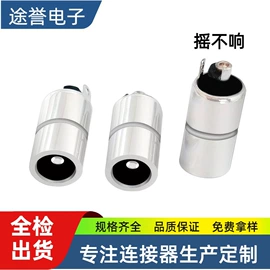 音视频插头;连接器;Type-C插头