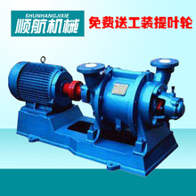 SZ水环真空泵 卧式电动循环水气体传输泵 单级水环式管道泵