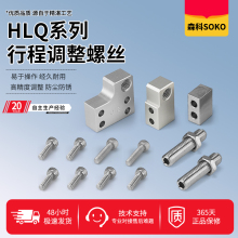 亚德客型气动HLQ滑台气缸HLQ6/8/12/16/20/25-A两端限位调整器