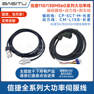 �Ž�110/130�ŷ����a���x܇������CP-SCT-M03/CMT-L15B03��朾���