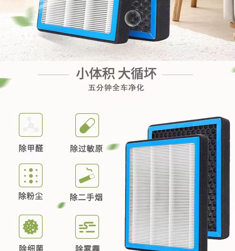 Suitable for Toyota Grevia Aromatherapy Air Conditioning Filter Activated Carbon Car N95 Anti-Haze and Formaldehyde Removal Filter