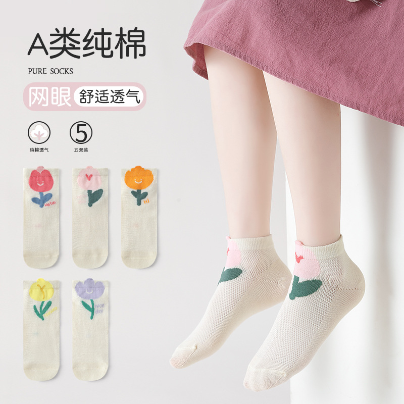Summer socks