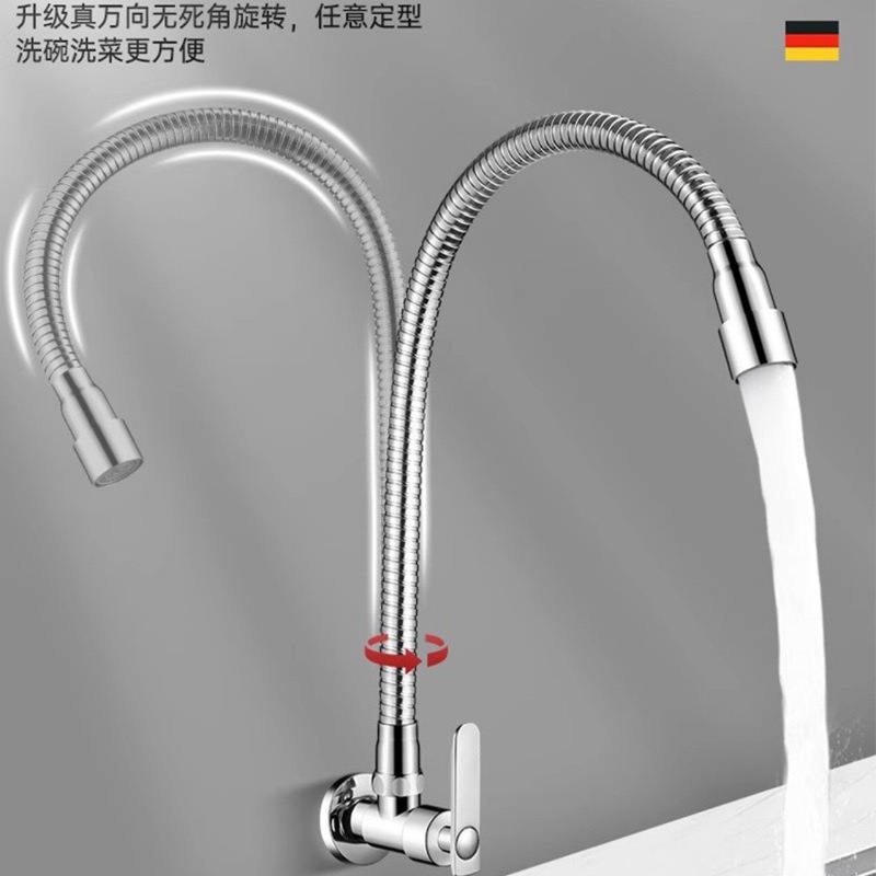厨房入墙式单冷水龙头万向旋转洗菜盆加长防溅水横一件代发|undefined