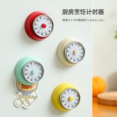 キッチンタイマー機械式リマインダー時間管理目覚まし時計小学生自己規律アーティファクトタイマーホーム時計注ぐ