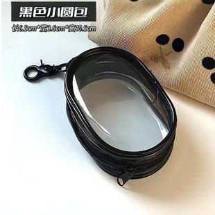 Wenwun Walnut Storage Bag Transparent Dustproof Bracelet Jewelry Jewelry Box Buddha Beads Bodhi Handstring Bag
