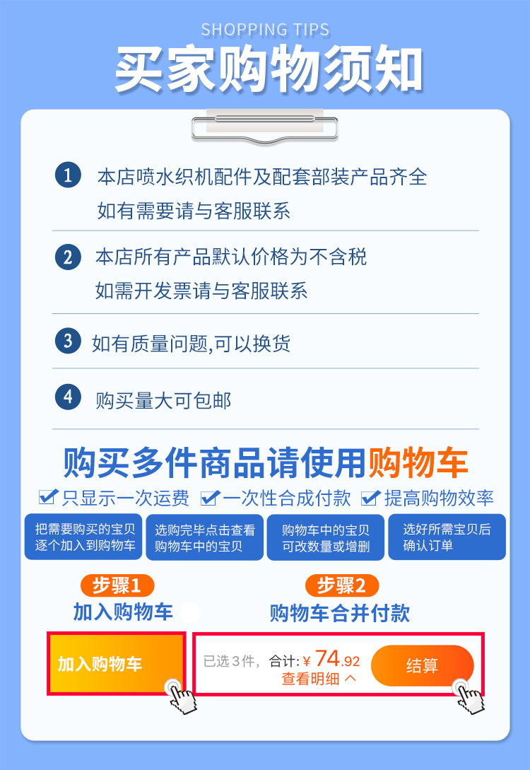 一键复制_20220626091849