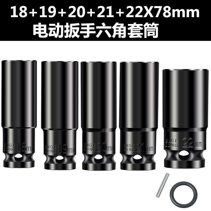 두꺼운 모델 *깨지기 쉽지 않음] 프리 레더 링 래치 슬리브 18+19+20+21+22.