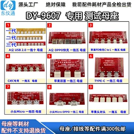 其他仪器配件;其他电子测量;其他仪器仪表