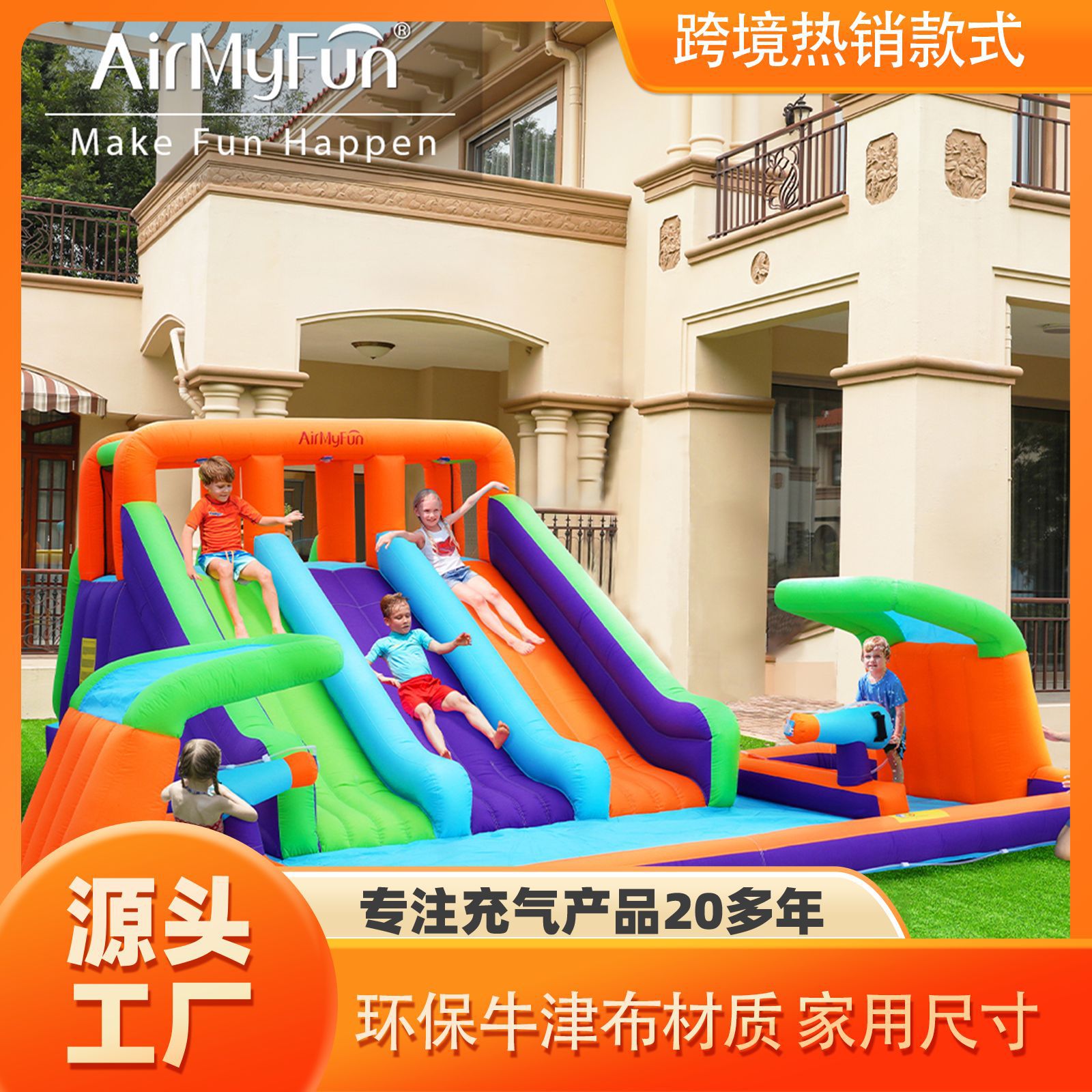 AMF | Castillo de chorro de agua para el hogar, tobogán inflable para niños, tobogán de chorro de agua, cama de salto inflable, hogar pequeño