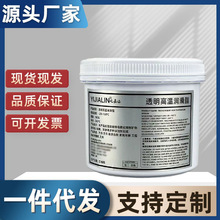 500g透明高温脂耐高温耐磨高速轴承机械挖掘机推土机专用黄油批发