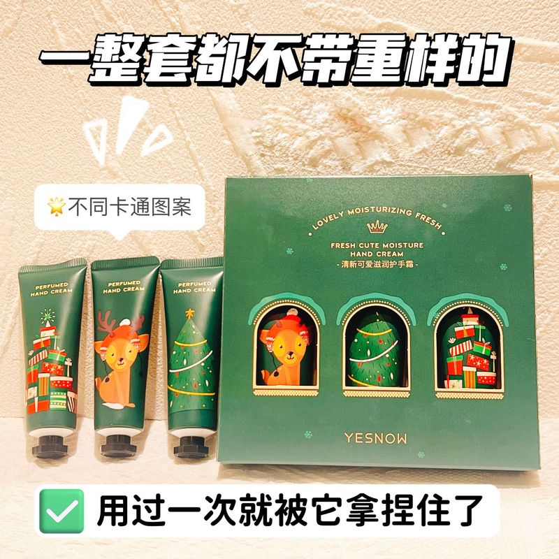 越境貿易英語クリスマスハンドクリーム保湿ボディケアセット越境フレグランスギフト卸売|undefined