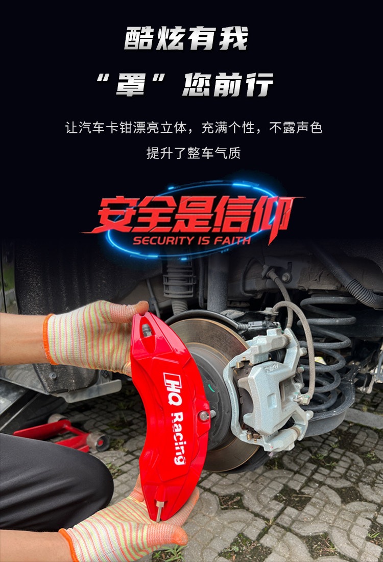 Xiaomi Su7/Yu7 Brake Caliper Cover, Special Car-Specific Abalone Cover Pro/Max Caliper Spray Paint Color Change Modification Parts