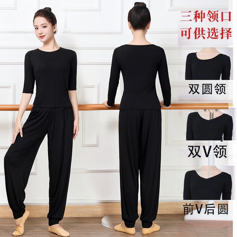 V-Neck Dance Practice Clothes for Adult Women Modal Suit Body Suit Top Black Dance Pants Modern Dance Clothing