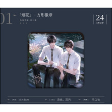 �����桿  ��αװѧ���������ڻ���ɫֽ�ܱ�