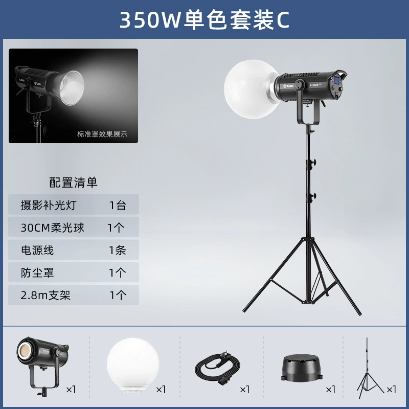 Fill light, lightweight lamp, equipment, wholesale