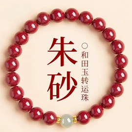 饰品配件;散珠/串珠;diy饰品