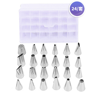 304 stainless steel 24-head piping nozzle set piping bag tool box set cake cream nozzle baking utensils