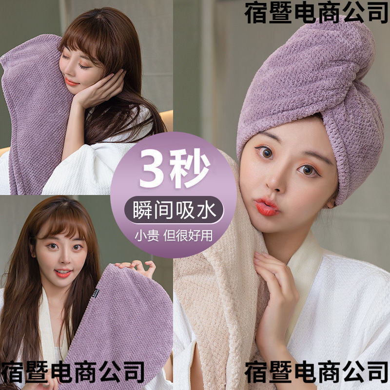 Women's Thickeneded Hair Drying Cap, Super Absorbent, Quick-Drying, Head Towel, Scrubbing Hair Drying Towel, New Double-Layer Shower Cap, Free Shipping Women's Thickeneded Hair Drying Cap, Super Absorbent, Quick-Drying, Head Towel, Scrubbing Hair Drying Towel, New Double-Layer Shower Cap, Free Shipping
