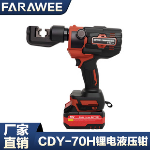 늳ʽҺQCDY-70H y늄ӉQ |ӹ С͸Ч