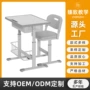 学生学校儿童可调桌椅