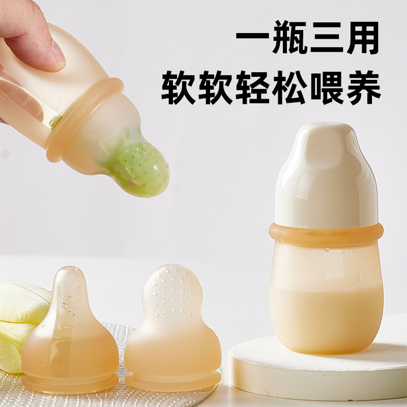新生儿三用防呛喂药喂水喂奶喂米糊辅助器咬咬果蔬乐全硅胶源厂家|undefined