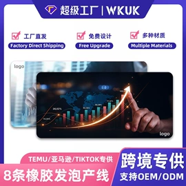 鼠标垫;地垫;键盘手托