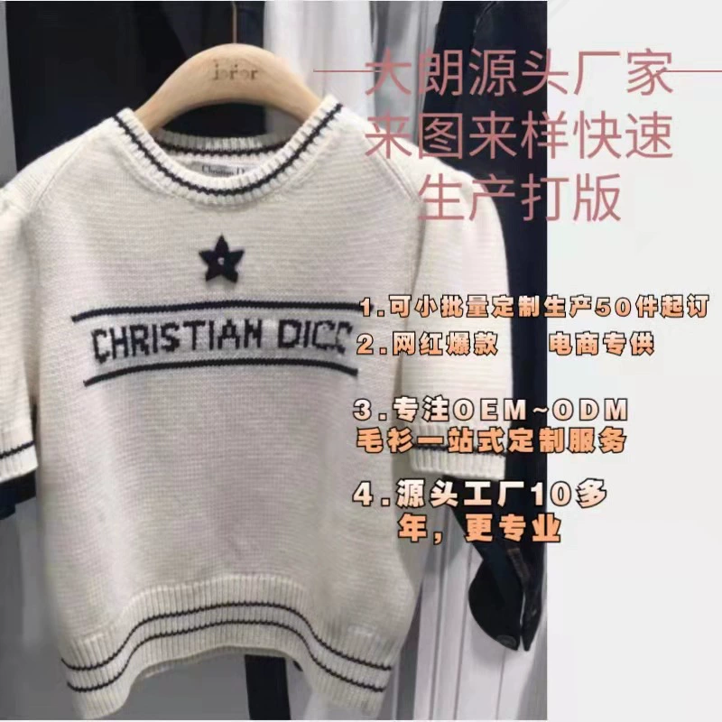 Da Lang Женские трикотажные свитера Фабрика по переработке Мелкосерийное производство OEM Весенние и летние свитера Обработка на заказ