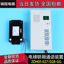 ����������|ZDH01-027-GG�o�C��ͨԒ�b��|�o�C��Ԓ�C|028���v�C